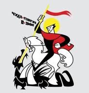 Camisas São Jorge
